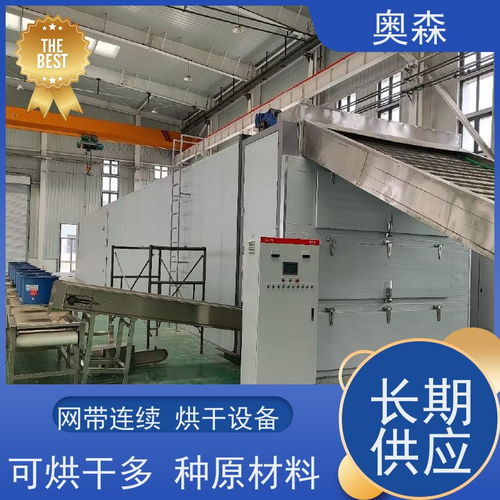 奧森 霧森設備 人造霧景觀 公園景區用 應用范圍廣