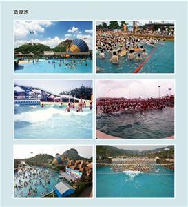 泰安市人工造浪機(jī)設(shè)備價(jià)格優(yōu)惠-中科商務(wù)網(wǎng)-鄭州億浪環(huán)保設(shè)備