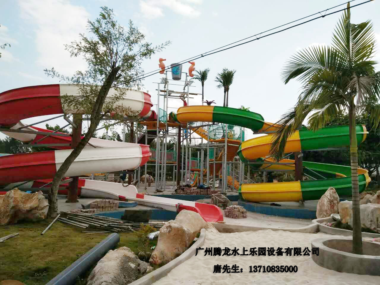 水上樂園設備,水滑梯,水寨水屋,戲水小品,人工造浪