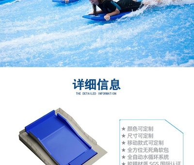 人工造浪設(shè)備 大型水上樂(lè)園與室內(nèi)恒溫兒童樂(lè)園的關(guān)鍵技術(shù)