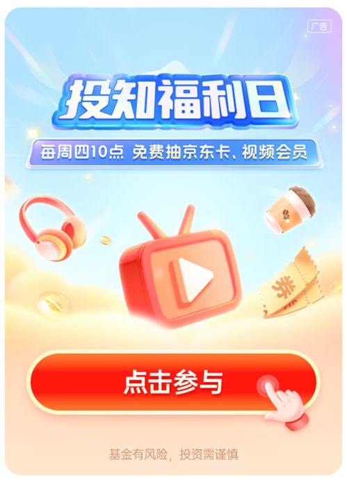 全球資產(chǎn)波動(dòng)加劇背景下的A股投資機(jī)遇 熱點(diǎn)切換與策略應(yīng)對