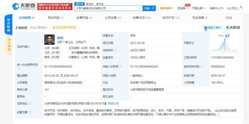 基礎軟件服務 構筑數字世界的堅實根基